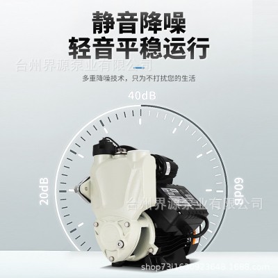 家用小型智能增压泵全自动自来水低音加压泵220V太阳能 管道自吸泵图4