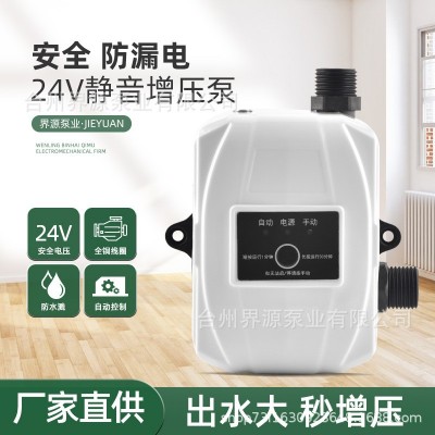 24V家用全自动增压泵 太阳能热水器自来水管道增压泵小 型直流水泵图2
