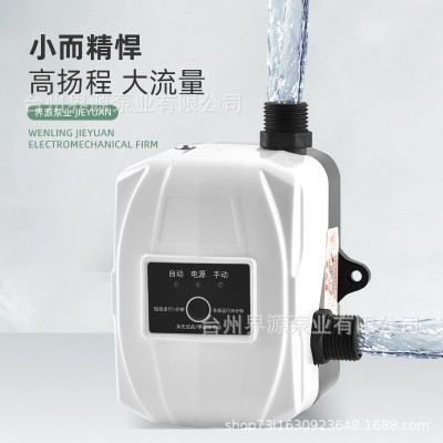 24V家用全自动增压泵 太阳能热水器自来水管道增压泵小 型直流水泵图1