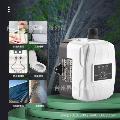 自来水增压泵家用全自动太阳能热水器加压泵管道泵厂家批发图1