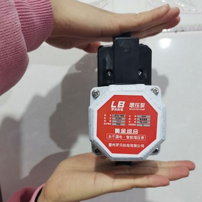 家用直流泵24V花洒龙头加压泵太阳能热水器管道直流泵厂家图3