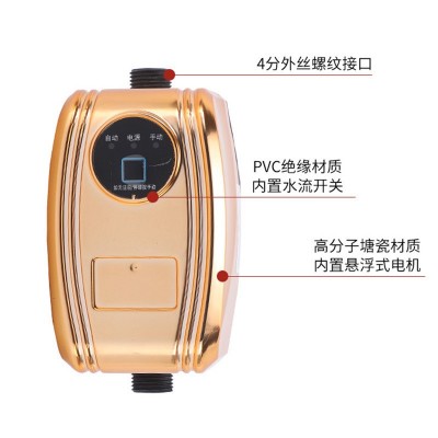24v直流永磁增压泵家用热水器增压泵全铜电机小型花洒增压泵图2