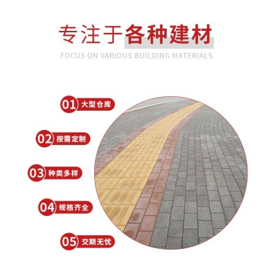 厂家直供 透水砖 高温陶瓷透水砖 生态道板砖 陶瓷颗粒透水砖批发图4