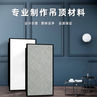 集成吊顶铝蜂窝大板厂家自销铝合金卧室厨房阳台书房天花板全套图2