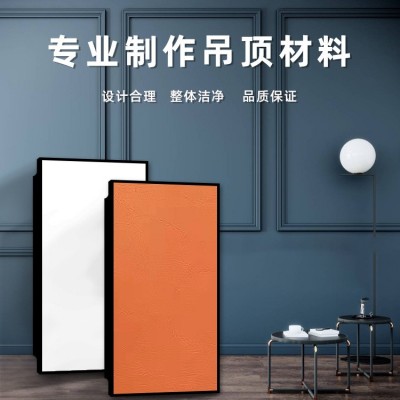 集成吊顶铝蜂窝大板厂家自销铝合金卧室厨房阳台书房天花板全套图1