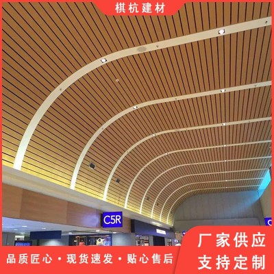 铝方通吊顶木纹铝合金方管型材隔断屏风立柱u型方铝方通木 纹吊顶图3