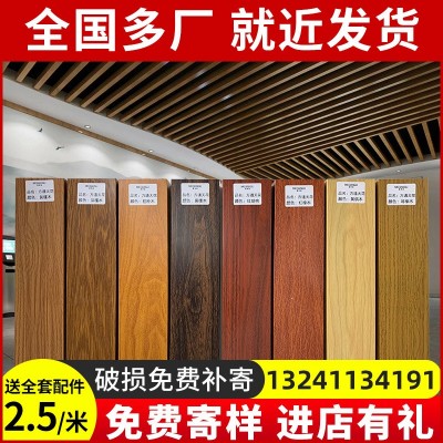 弧形方通幕墙装饰铝方通仿木纹铝方通吊顶U型槽吊顶铝格栅铝管图3