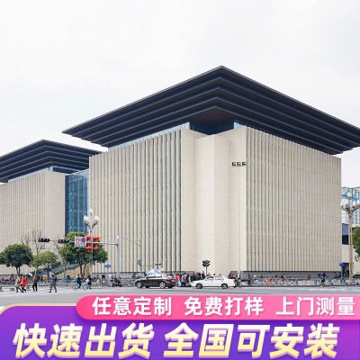 铝单板幕墙门头吊顶包柱氟碳漆铝单板木纹冲孔雕刻铝单板厂家图4