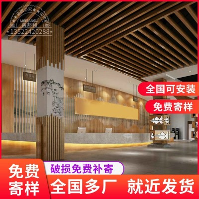铝方管造型铝合金吊顶批发弧形铝方通吊顶铝天花 u型木纹铝方通图1
