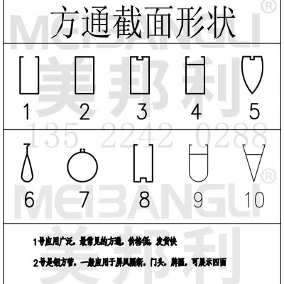 铝方管造型铝合金吊顶批发弧形铝方通吊顶铝天花 u型木纹铝方通图3