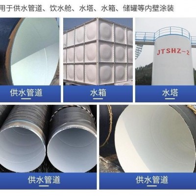 饮用水管道污水池防腐涂料消防水池耐水耐油涂料 无溶剂环氧涂料图4