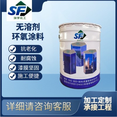 环氧富锌底漆防锈漆面漆锌黄镀锌管汽车漆金属漆防腐户外 栏杆油图5