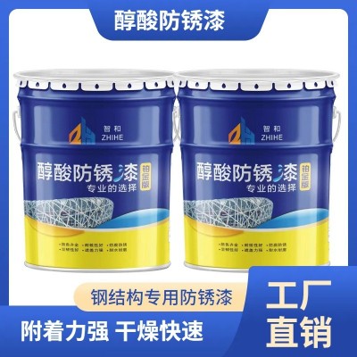 醇酸调和漆钢结构漆工地架管金属油性防腐漆快干醇酸磁漆防锈漆图3
