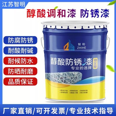 醇酸调和漆钢结构漆工地架管金属油性防腐漆快干醇酸磁漆防锈漆图2