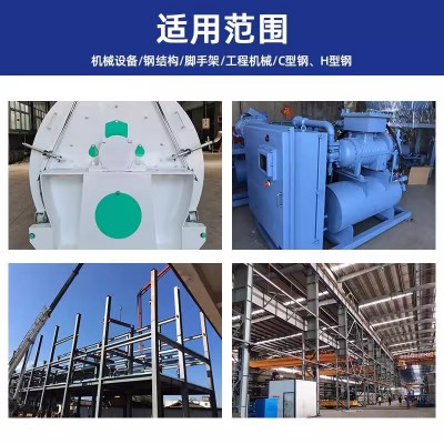 醇酸调和漆钢结构漆工地架管金属油性防腐漆快干醇酸磁漆防锈漆图4