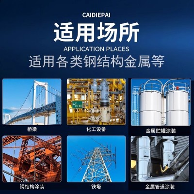 环氧富锌底漆 工业防腐钢结构漆环氧云铁中间漆聚氨酯面漆防锈漆图4