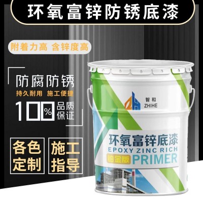 环氧富锌底漆 工业防腐钢结构漆环氧云铁中间漆聚氨酯面漆防锈漆图3