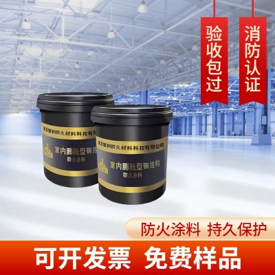 膨胀型钢结构防火涂料厂家室内外薄型厚型防火涂料阻燃水性防火漆图3
