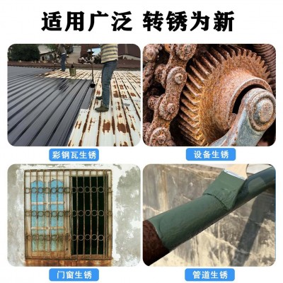 水性防锈漆免除锈打磨金属防腐铁锈转化漆彩钢瓦翻新固锈剂金属漆图2