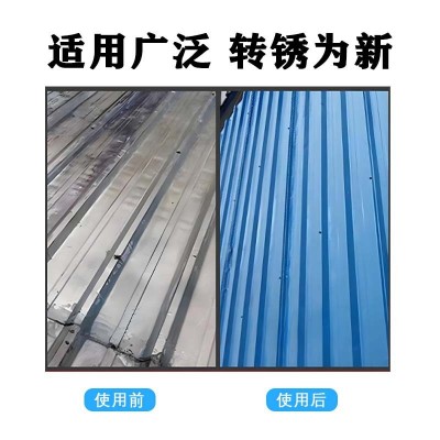 水性防锈漆免除锈打磨金属防腐铁锈转化漆彩钢瓦翻新固锈剂金属漆图3