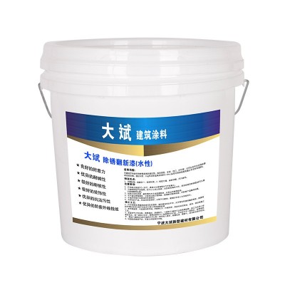 水性彩钢瓦翻新厂房钢铁结构固化剂免除锈打磨防腐防锈金属防锈漆图5
