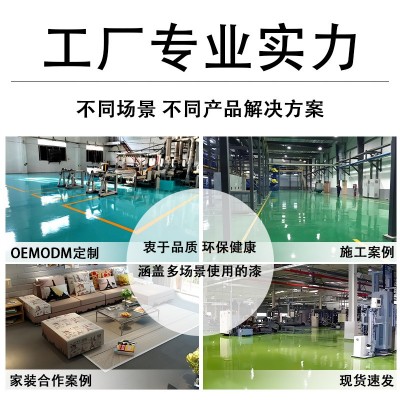 水性环氧地坪漆工厂车间水泥地面耐磨丙烯酸地坪漆室内地板漆面漆图4