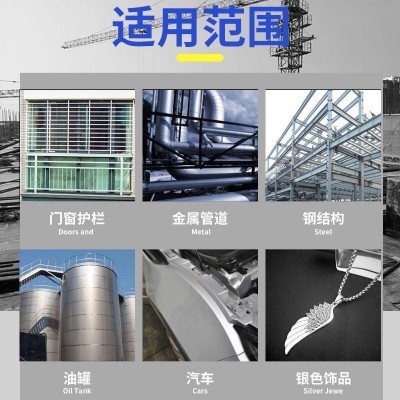 银粉漆钢结构栏杆铁门翻新漆防腐防锈漆耐高温大桶快干水 性银粉漆图3
