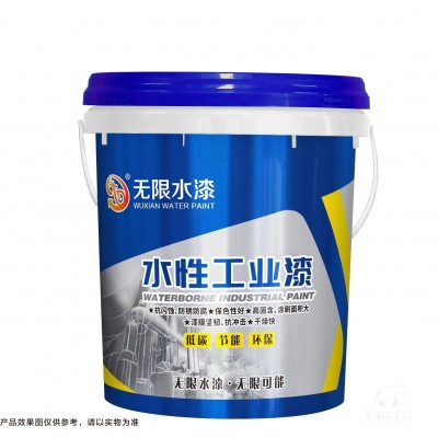电机外壳专用漆耐磨耐刮坚固改色翻新速干掉漆修复电机外 壳专用漆图4
