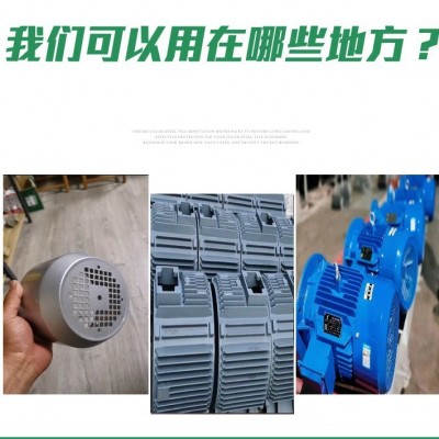 电机外壳专用漆耐磨耐刮坚固改色翻新速干掉漆修复电机外 壳专用漆图3