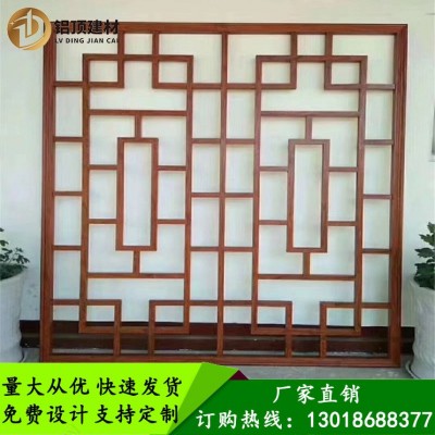 中式铝窗花方管焊接铝屏风隔断仿木纹造型复古烤漆加工铝合金厂家图4