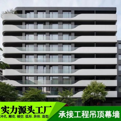 双曲铝单板门头氟碳漆幕墙雨棚吊顶铝天花冲孔铝板包柱实力工厂图2