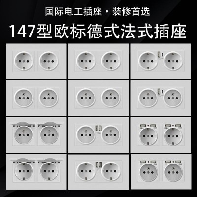 外贸批发欧规德国法国俄罗斯86型16A插座PC面板家用暗装墙壁插座图2