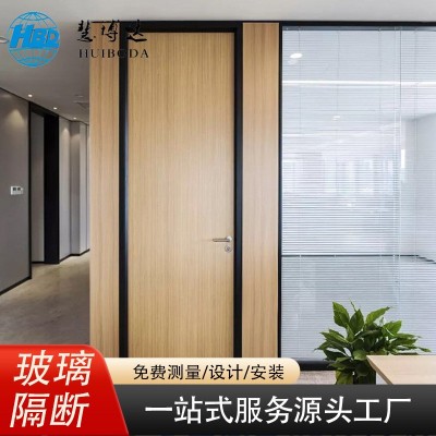 办公室玻璃隔断墙铝合金屏风双层百叶中空钢化磨砂玻璃隔音高隔断图1