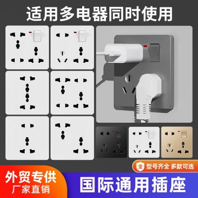际电工暗装86一开八孔插座面板明装多功能1开8孔带开关六孔十孔