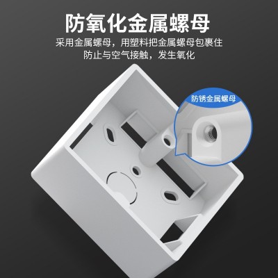 加厚86型开关插座PVC接线盒 通用底盒 明线盒明装下线明盒 布线盒图3