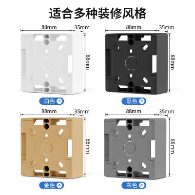 加厚86型开关插座PVC接线盒 通用底盒 明线盒明装下线明盒 布线盒图4