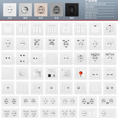 86型欧规墙壁电源插座面板 欧式插座欧标德式16A德标圆孔面板开关图3