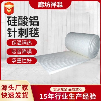 防火隔热硅酸铝针刺毯保温棉 建筑保温隔热纤维毯 隔热硅酸铝材料图3