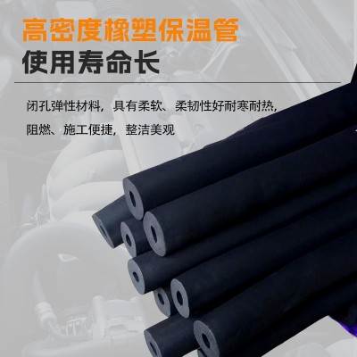 b1阻燃橡塑管保温保冷管道泡沫工程管道开口自粘带铝箔橡塑保温管图2