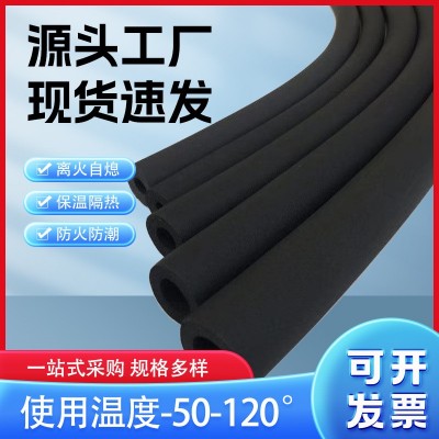 b1阻燃橡塑管保温保冷管道泡沫工程管道开口自粘带铝箔橡塑保温管图3