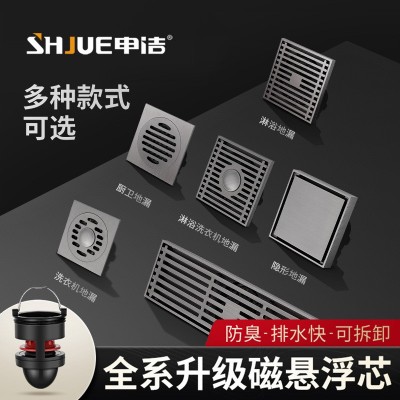 枪灰全铜防臭地漏器卫生间淋卫浴纯铜长隐形卫生间下水道磁悬浮芯图1