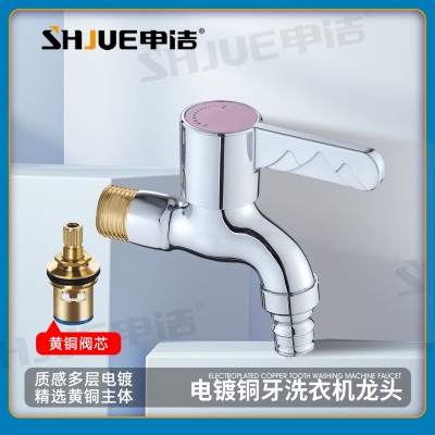 铜牙洗衣机4分专用水龙头家用拖把池精铜防爆防裂水龙头图1
