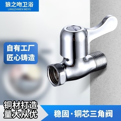 内外丝直通阀4分快开内丝角阀DN15开关太阳能上水阀双外丝三角阀图2