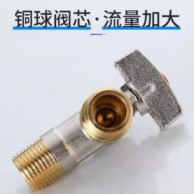 大流量球心角阀卫生间热水器马桶八字阀三通阀止回阀不锈钢三角阀图2