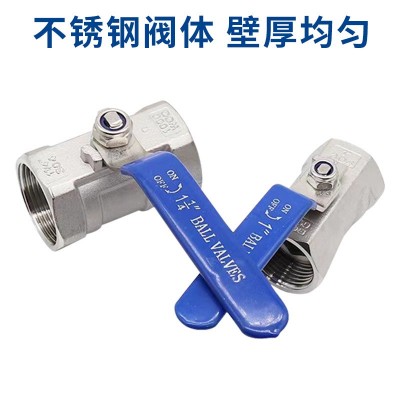 304不锈钢球阀开关一片式一寸内丝水管阀门2/4分6分1寸DN15 25 50图2