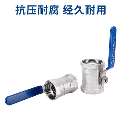 304不锈钢球阀开关一片式一寸内丝水管阀门2/4分6分1寸DN15 25 50图3