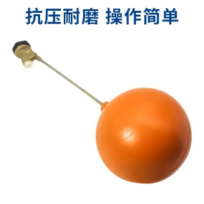 红色胶塑料浮球阀玉环阀门厂家DN15dn2025水塔水箱水位自动控制器图2