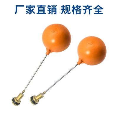 红色胶塑料浮球阀玉环阀门厂家DN15dn2025水塔水箱水位自动控制器图4