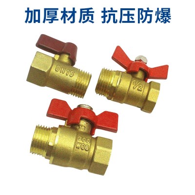 蝴蝶阀玉环阀门厂家批发黄铜内外丝球阀蝴蝶阀门直角阀燃气手动阀图3