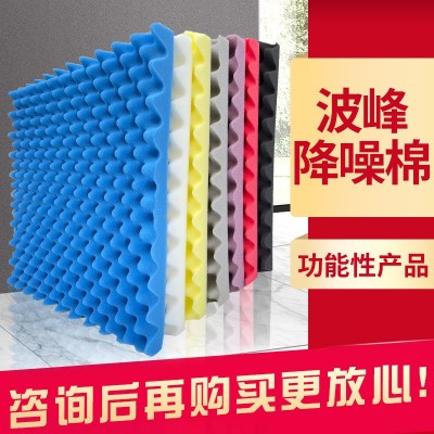 隔音棉吸音棉鸡蛋棉KTV录音棚琴房主播室内墙体自粘消音材料海绵图3